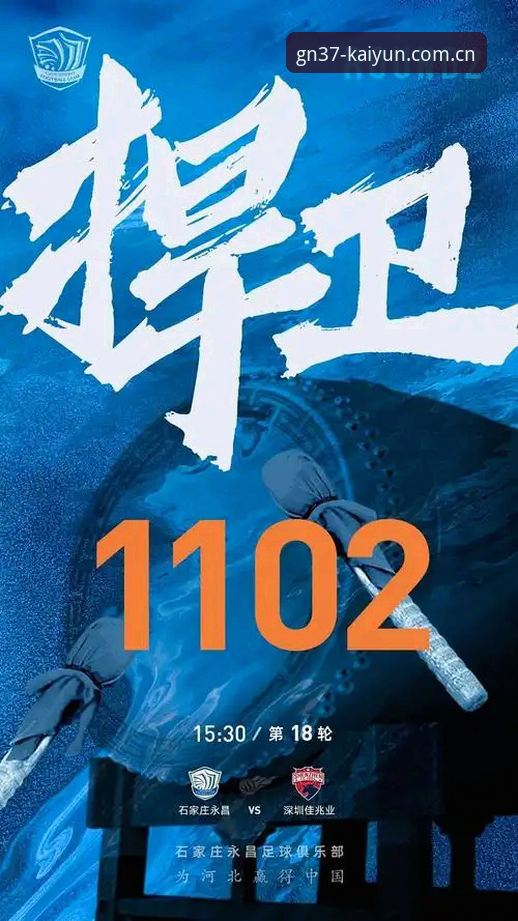 凯运体育联赛数据安卓版 凯运体育联赛数据安卓版如何助你捕捉赛事先机?